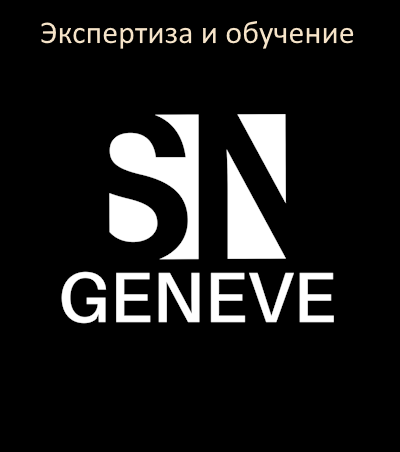 Expertise